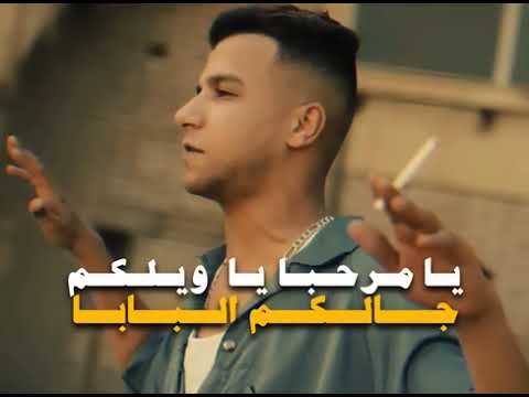 كليب لبسي برندات مفيش غيرك انتي يا مامت حيما عصام صاصا توزيع كيمو الديب Official Video