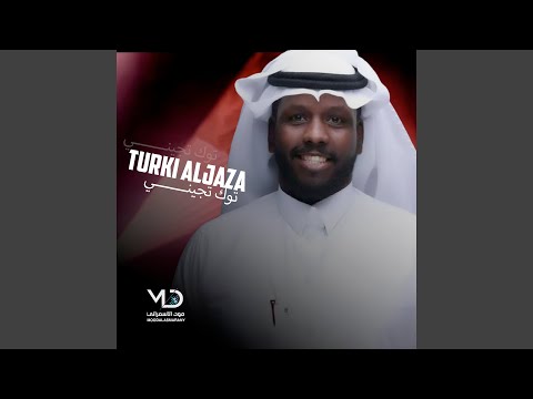 ونتي يابن سهل