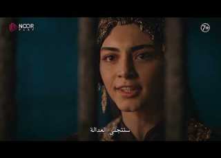  مسلسل المؤسس عثمان الإعلان الرسمي الثاني للحلقة 111
