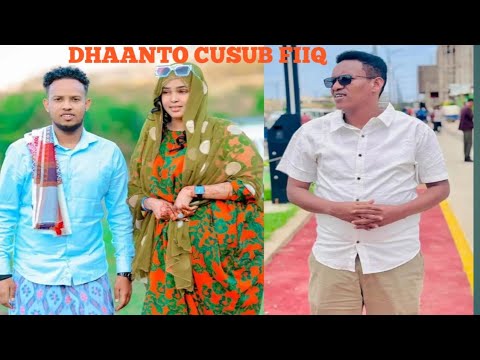 DHAANTO CUSUB FIIQ JANO MUXYADIIN SHAAHID IYO IDIL AYRUUSH IYO ANWAR TOTTI VIDEO HD 2025