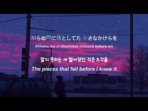 Baek Yerin 백예린 La La La Love Song Kan Rom Eng Lyrics 가사 해석