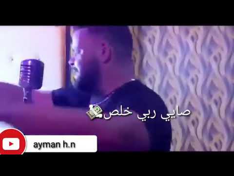 Statut Whatsap 2019 صايي ربي خلص