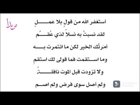 البردة بالصغة المغربية الاندلسية