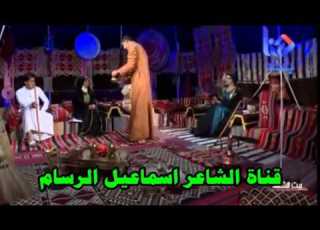  الشاعره سماح فرقد روووعة