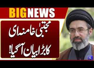 پاسخ رهبر ایران مجتبی خامنه ای به نامه حزب الله اخبار فوری دنیا نیوز
