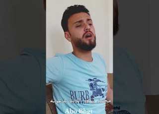 تاريخنا من رسول الله مبدأه اشتراك راحة نفسية إنشاد ارح سمعك ارح قلبك حالات واتس ستوريات