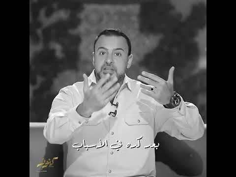 In A Scene Of Betrayal The Betrayer Is The One Who Bears All The Consequences Treasures Mus