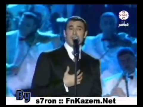 يالعزيز كاظم الساهر