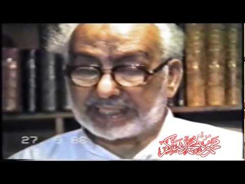 فيديو نادر لـ شيخ العربية الأستاذ محمود شاكر يلقي القصيدة الروح 1986 أ لا لا ت ل وم ان ي ك فى الل