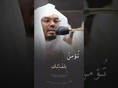 اللهم إنا نسألك نفوسا مطمئنه روائع ياسر الدوسري اللهم إنا نسألك نفوسا مطمئنه روائع ياسر الدوسري