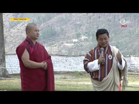 𝗣𝗮𝗿𝗼 𝗧𝘀𝗵𝗲𝗰𝗵𝘂 𝗗𝗮𝘆 𝟮