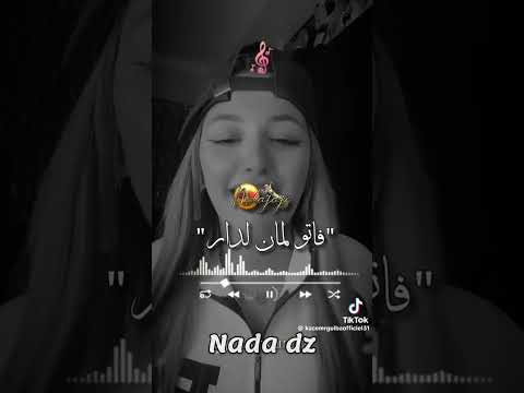 الخميس والعراسة Dzremix اغاني الراي Rai اكسبلور الجزائر دويتو راي