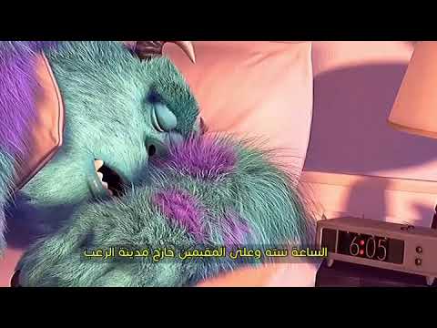 يا صباح الرعب شلبيي