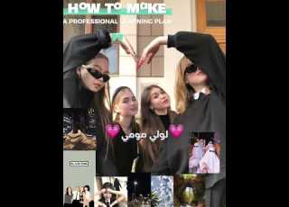 راحت معه روحي