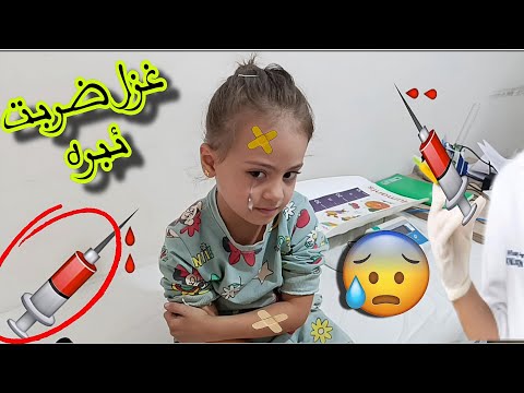 غزل مريضه شوي رحنا نعالجه ونجبلا دوا LoLo Ghazal