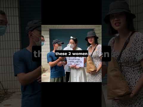 أسواق الزواج في الصين