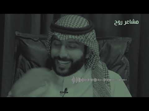 قمة الحب محمد آل سعيد