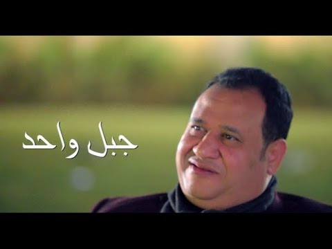 ياسر الرماح والمعلم صبري نخنوخ كليب أصول المعلمه حصريات المولد 2019