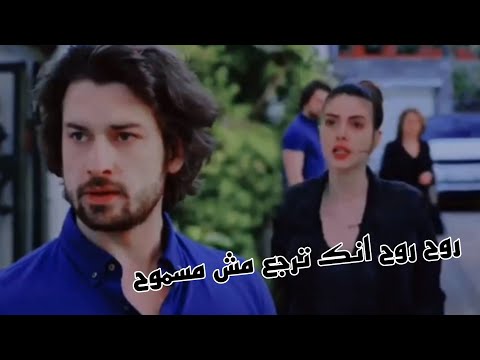 رزان و كنان ع غنية روح روح انك ترجع مش مسموح فضيله خانوم وبناتها