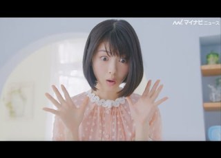 浜辺美波 驚く顔がかわいすぎる 落としちゃっても へーき へーき メニコン新TVCM公開