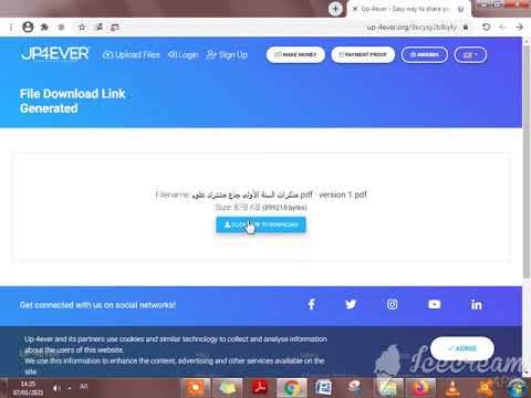 مذكرات اللغة العربية للسنة أولى ثانوي شعبة علوم
