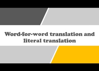 Methods Of Translation Word For Word And Literal Translation الترجمة كلمة بكلمة والترجمة الحرفية