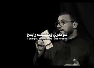  علي يمه يمه محمد باقر الخاقاني