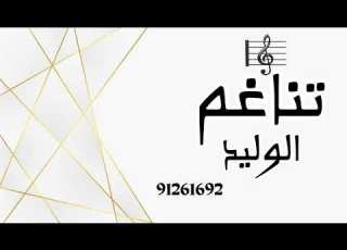  زفة امتنان البخيتيه عبد الغفور ااوي 2024