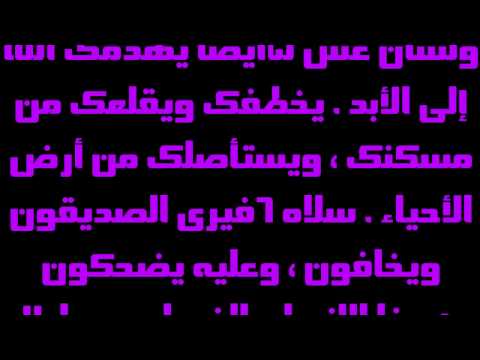 52 مزمور