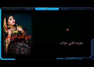 الفنانه منال البدري طالت المده كلمات احمد الخميني مع تحيات التاي كمال التريمابي