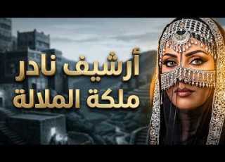 منى علي ملالة شعبية حصري لاول مرة من ارشيف مؤسسة13يونيو
