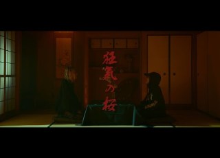 Red Eye OVER KILL FUJI TRILL KNUX 狂気の桜 Feat REAL T Official Music Video