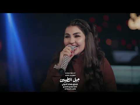 قمر الزمان اني منين ام شامة ليالي نوفمبر 2025