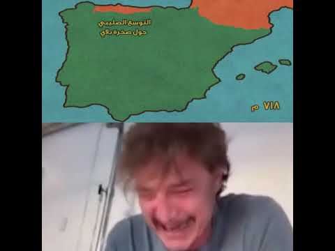 ضياع الاندلس ضياع الاندلس