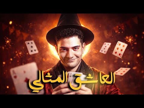 كتاب فن الاغواء نادر العاصمة