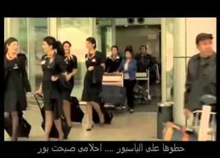  التغريبة حمزة نمرة