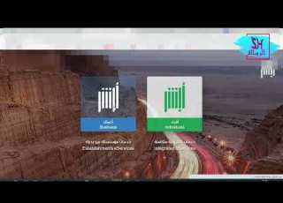 اصدار اقامة مؤقته من ابشر اعمال ثلاث شهور بدون كرت 2022