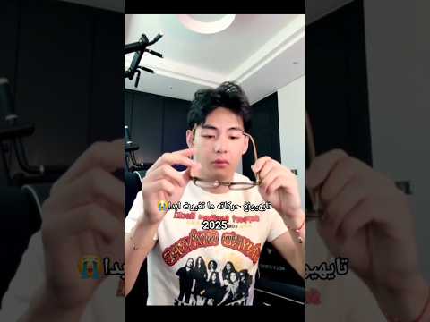 حركات تايهيونغ ما تغيرت ابدا Bts Btsarmy Viralvideo Foryou Taehyung Views Kpop اكسبلور