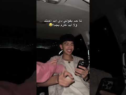 تفتكروا ايد مين دى السعودية الكويت الامارات الاردن قطر