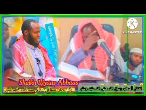 تجريد الصريح Shekh Iliyas Abbas Rabbii Umrii Isaanii Nuf Haa Dheereysu Like Duet Love Subscribe