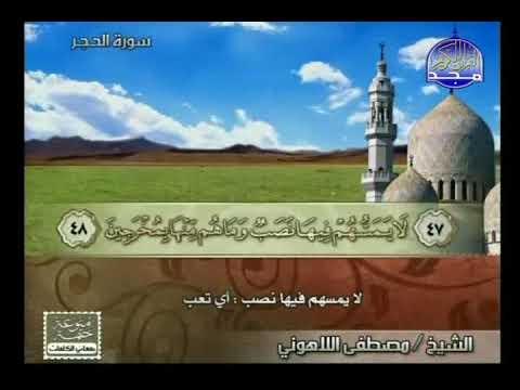 الختمة المنوعة الجزء الرابع عشر