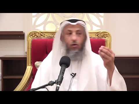 نصيحة للمتشبهين من الرجال بالنساء ومن النساء بالرجال الشيخ عثمان الخميس