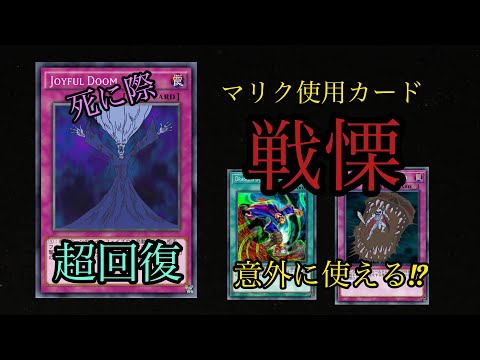 超回復 形勢逆転 歓喜の断末魔