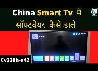 China Smart Tv Software Download And Install Firmware FULL PROCESS Cv338ha42 8gb File