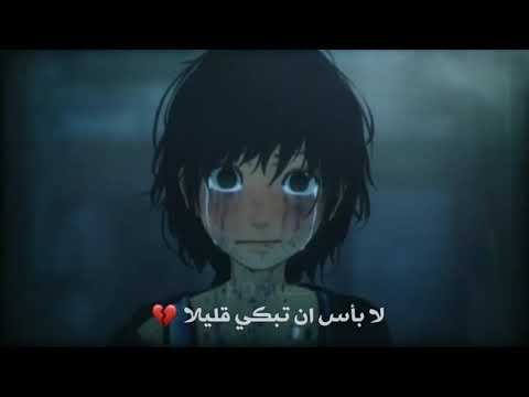 فيديو يعبر عن الحزن الشديد