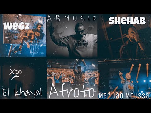 Best Sad Egyptian Rap Songs Part4 افضل أغاني الراب المصري الحزينة