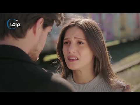 في قلبي للأبد عاطف وسيراي الحلقة 18 مدبلج بجودة عالية Full HD