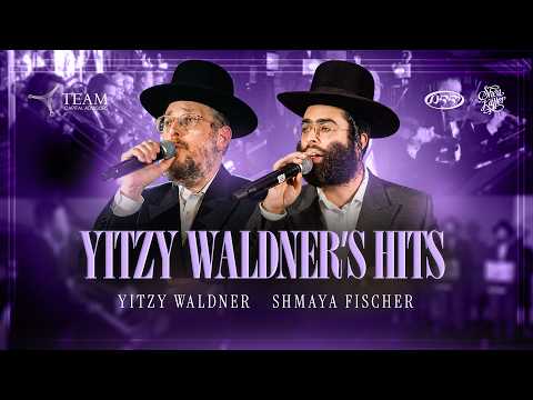 Yitzy Waldner S Hits Shmaya Fischer Feat Yitzy Waldner Shea Kaller Band Yedidim Choir