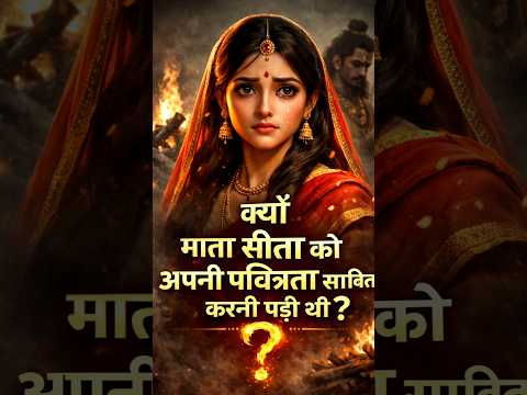 म र अग न पर क ष आख र क य स त म त क सबस बड सव ल Shorts