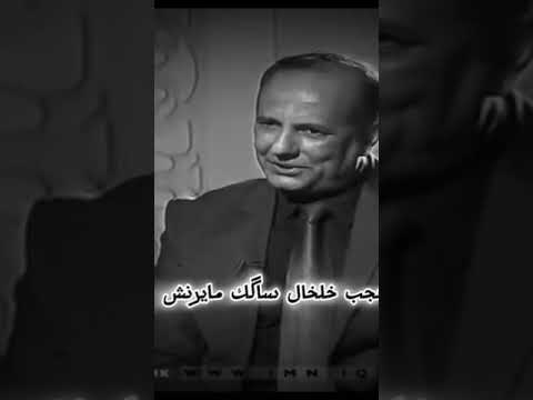 عجب خلخال ساگك مايرنش ناظم الحاشي وسمير صبيح شعر